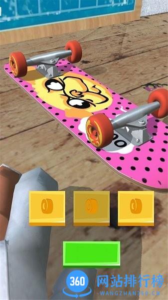 滑板艺术 v1.0.0 安卓版 1