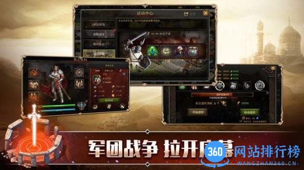 罗马争端单机游戏 v1.4.1 安卓版 2