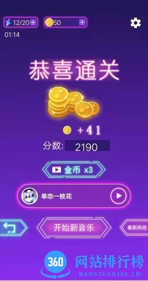 炫彩音乐手机版 v1.18.3 安卓版 2