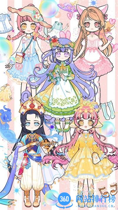 恋爱暖暖甜心养成 v1.0 安卓版 1