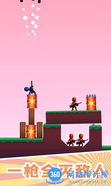 火箭炮小子官方版 v1.0.1 安卓版 1
