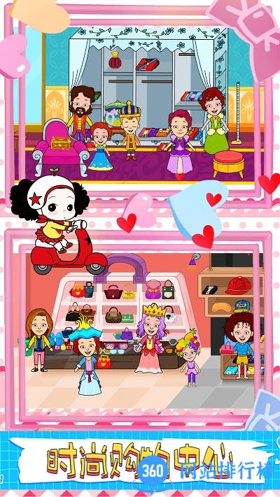芭比装扮世界游戏 v5.3.8 安卓版 3