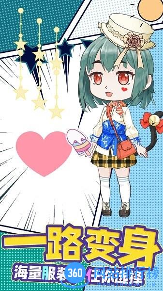 芭比娃娃我最美 v1.0 安卓版 1