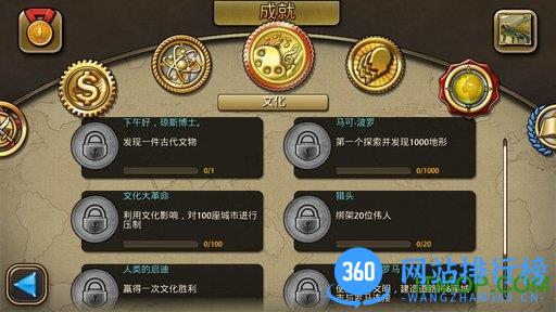 文明2变革手机版 v1.4.4 安卓汉化珍藏版 3