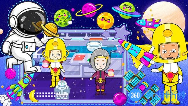 迷你生活太空仓手机版 v1.0 安卓版 0