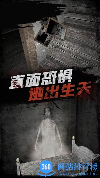 恐怖奶奶躲猫猫大挑战 v1.0.1 安卓版 2