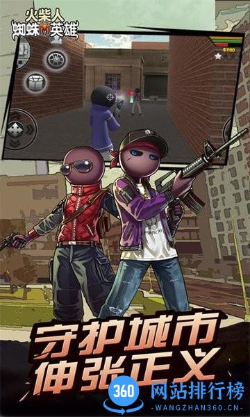 火柴人英雄世界中文版 v1.0.1 安卓版 0