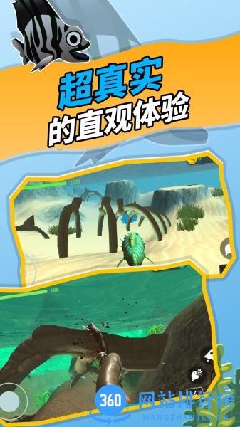 神秘海域大鱼吃小鱼 v1.0.0 安卓版 2