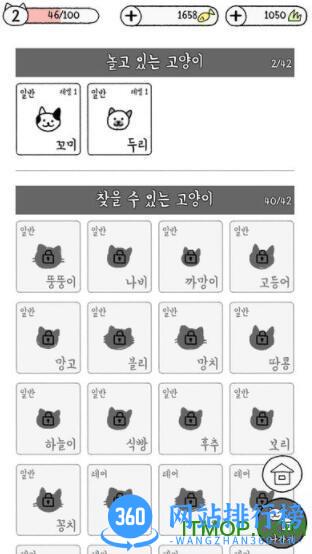 猫真的很可爱 v1.5.6 安卓版 2