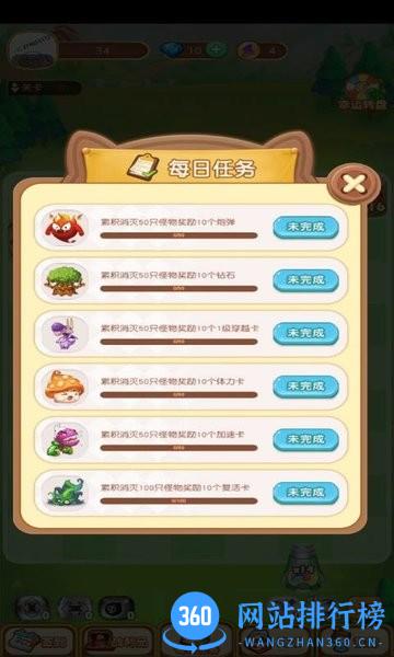 酷玩弹球手机版 v6.0.05 安卓版 2