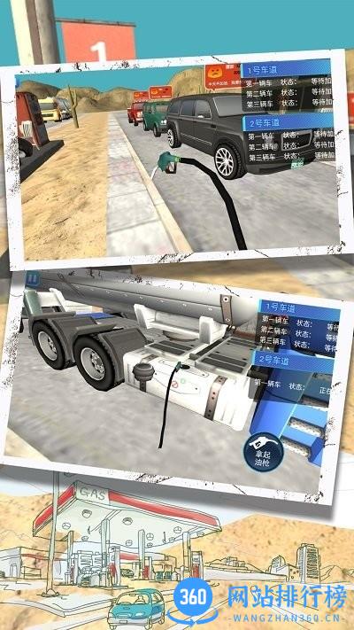 金币滚滚来加油致富之路 v1.0.1 安卓版 2
