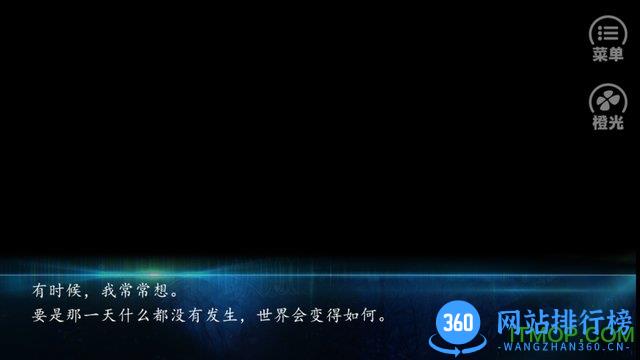 橙光游戏梦醒时分 v6.14 安卓版 2