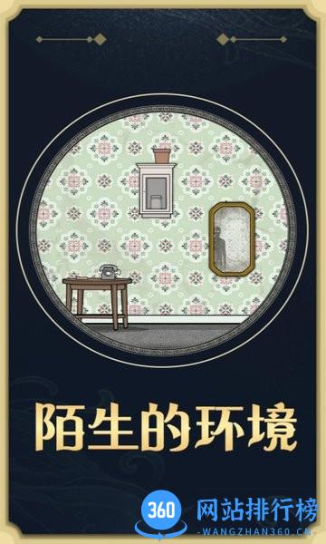 逃离方块轮回游戏