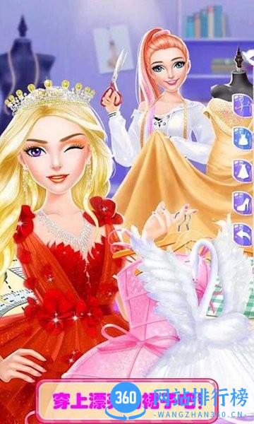 小公主换装故事手机版 v1.11 安卓版 1