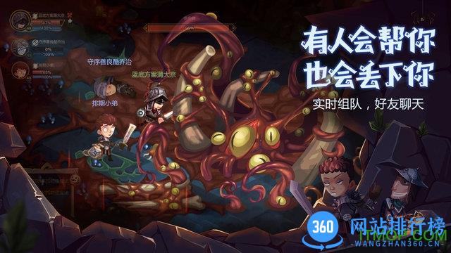 贪婪洞窟2新年版 v3.4.7 安卓版 2