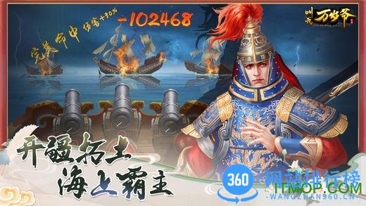 叫我万岁爷离线破解版 v2.7.0 安卓无限银两版 2