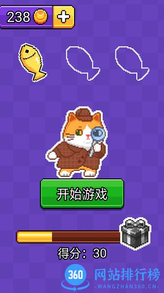 猫咪积木 v1.0 安卓版 1