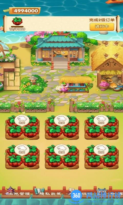 我的鲜花市场2022最新版 v1.0.0 安卓版 3