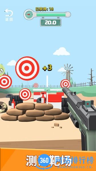 武器拼装模拟器游戏 v1.3 安卓版 0