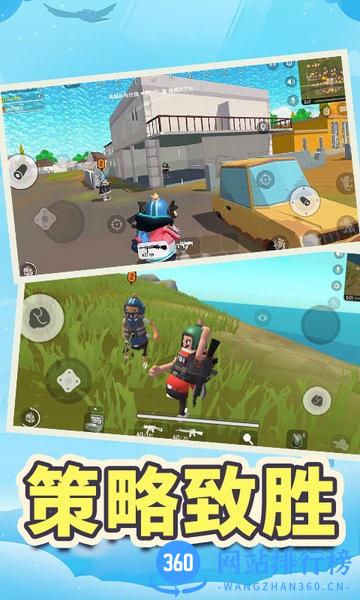 枪战大乱斗手机版 v1.0.3 安卓版 3