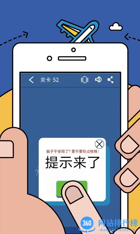 数学逻辑狂欢 v2.35 安卓版 0