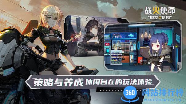 战火使命无限钻石版 v1.07 安卓版 2