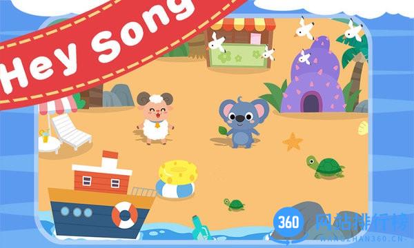 儿童益智捉迷藏 v2.2.12 安卓版 2