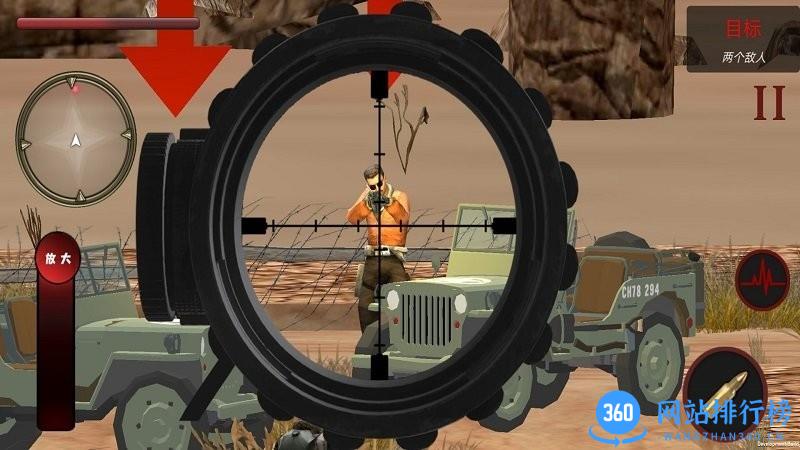 最强射击达人 v3.0 安卓版 0