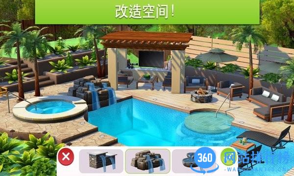我的城市小家建设 v3.5.3g 安卓版 0