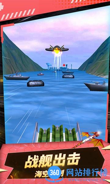 箭射得贼准 v1.0.0621 安卓版 3
