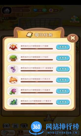 龙门弹球正版 v6.0.05 安卓版 0