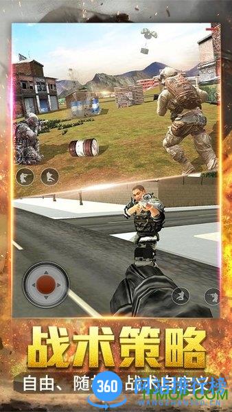 绝密飞行无限金币 v3.1 安卓版 2