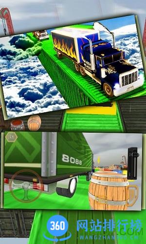 模拟卡车运输3D v1.0.5 安卓版 2
