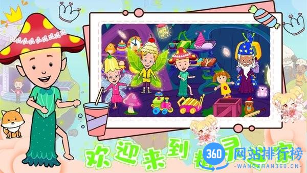 芭比爱情屋游戏