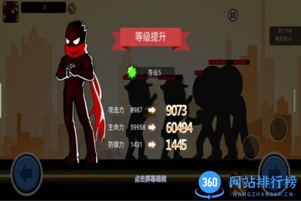 火柴人功夫大战九游版 v2.0.1 安卓版 0