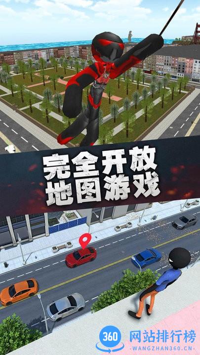 火柴人联盟绳索英雄官方最新版 v1.03 安卓版 2