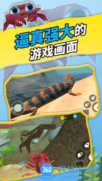 神秘海域大鱼吃小鱼 v1.0.0 安卓版 0