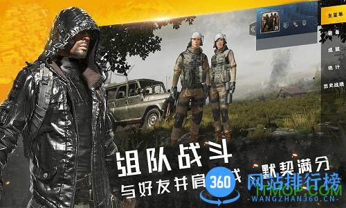 代号死神和平英雄射击 v1.2 安卓版 1