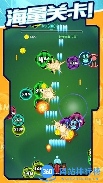 病毒连连消 v1.0.1 安卓版 0