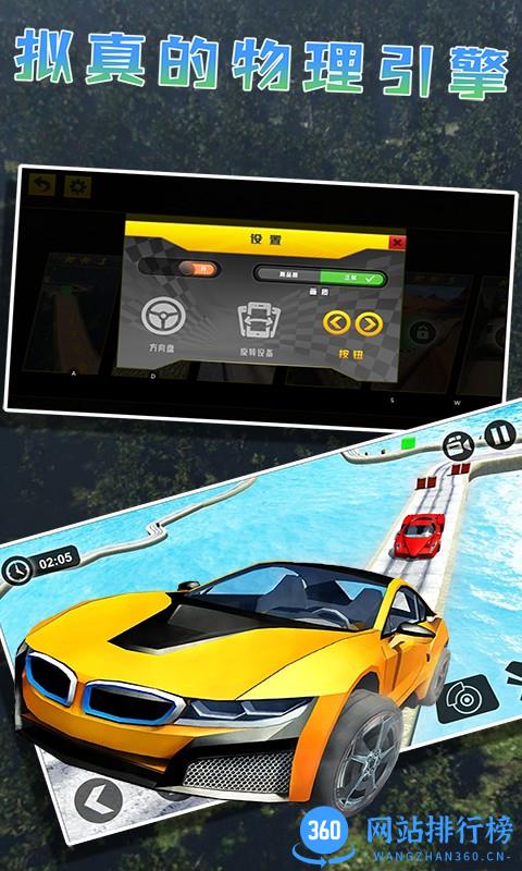 卡车模拟驾驶小游戏 v1.0.2 安卓版 1
