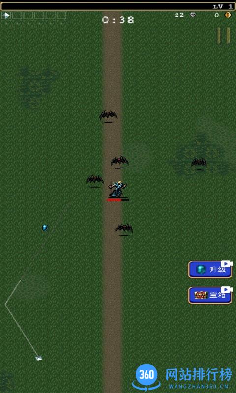 吸血鬼幸存者特别版 v1.0.3 安卓版 3