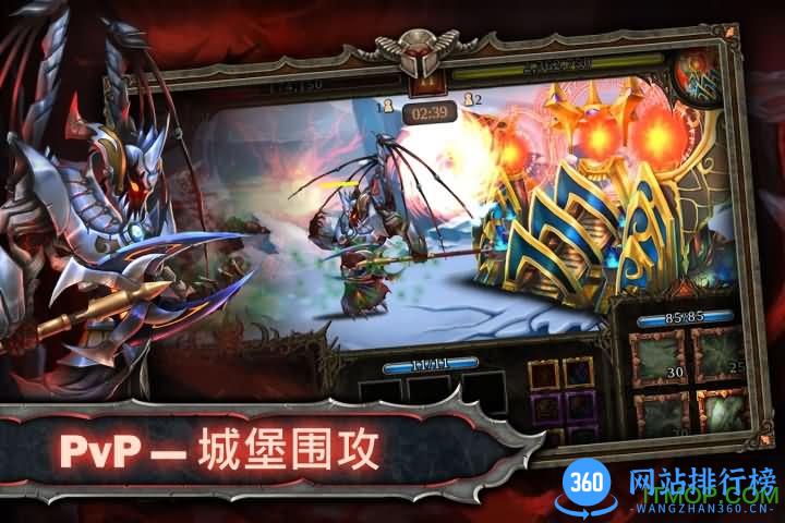 史诗英雄战(Epic Heroes War) v1.10.0.287 安卓版 3