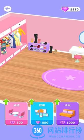 闺蜜谁最美小游戏 v1.0.0.6 安卓免费版 3