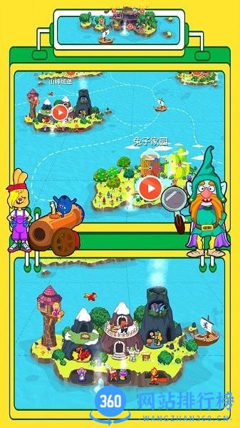 米加创造世界 v1.1 安卓版 2
