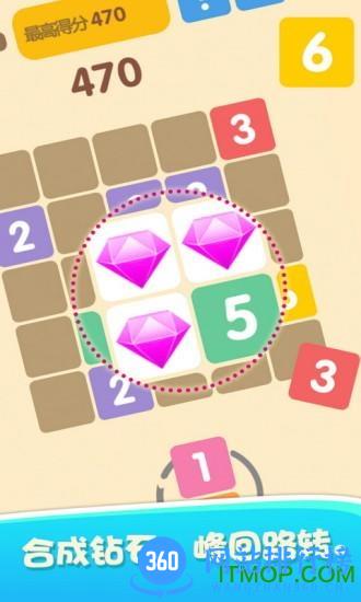 合合乐 v1.89 安卓版 0