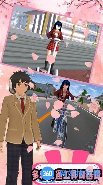 樱花高校少女校园 v1.0 安卓版 0