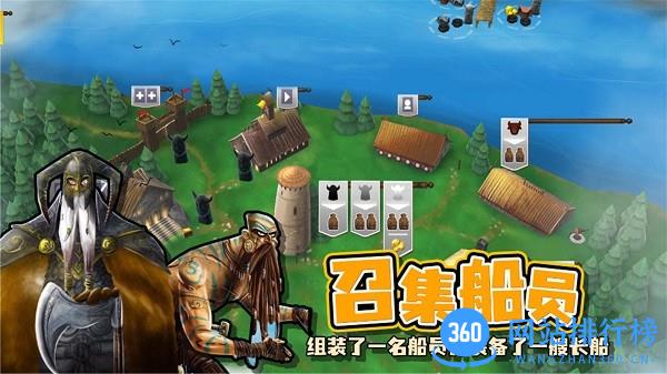 夺岛指挥官 v1.0.0 安卓版 1