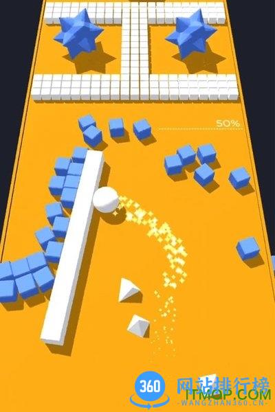彩色躲避球球3D v1.0 安卓版 3