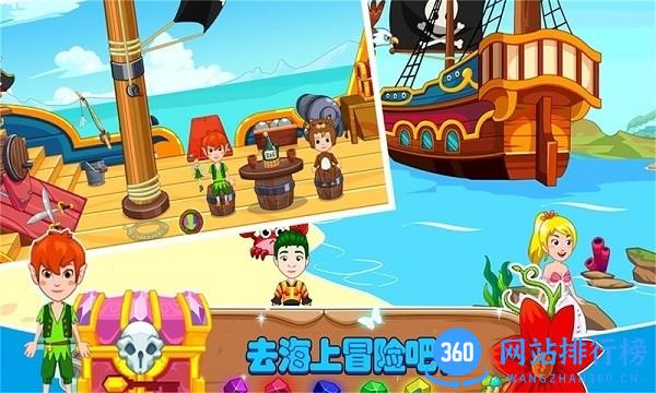 迷你托卡小小英雄游戏 v1.7 安卓版 3