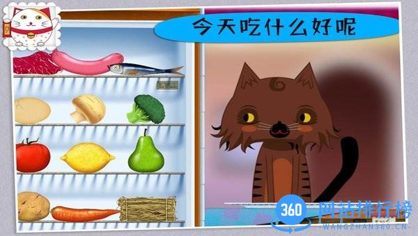 米加世界迷你寿司 v1.1 安卓版 2